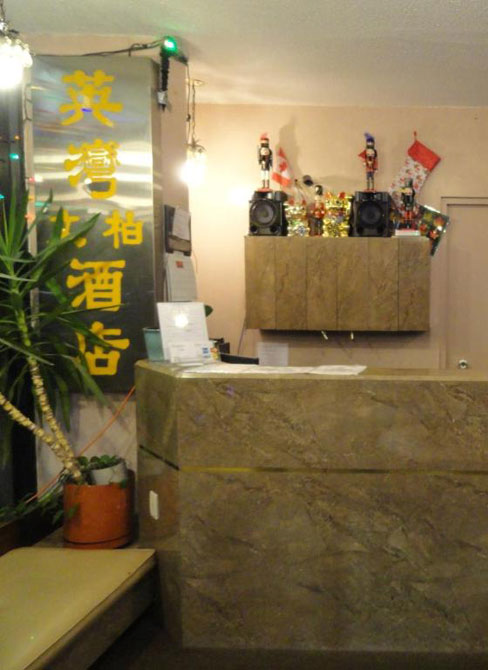 frontdesk